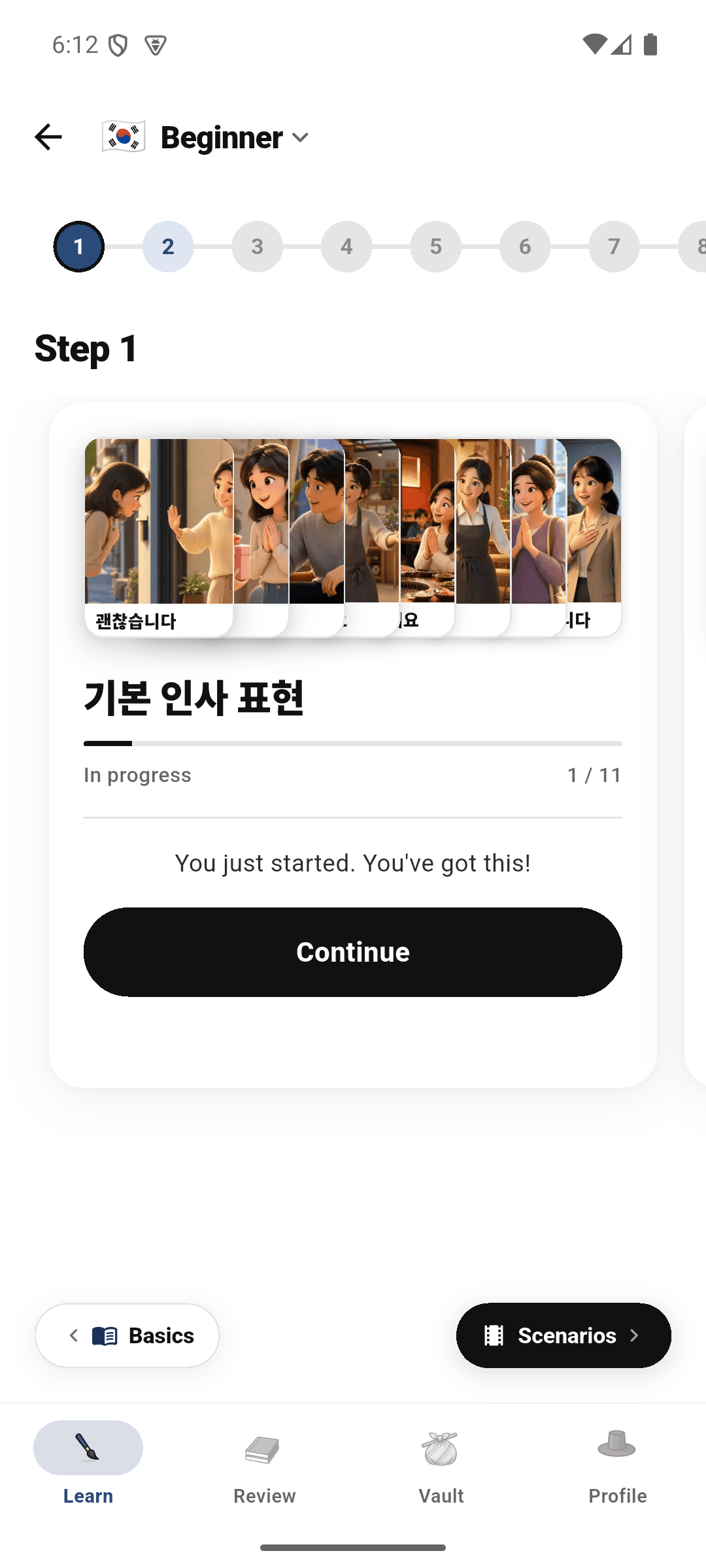 딱쓰리 학습 홈 화면